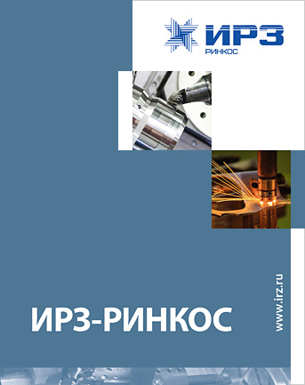 Mechanical processing (RUS)