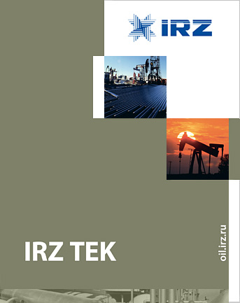 Catalogue of equipment for oil & gas industry